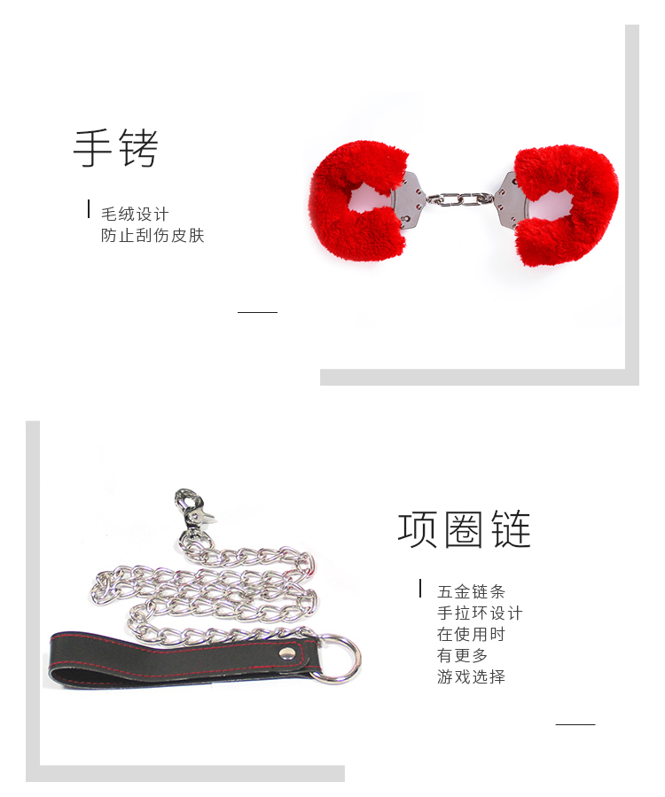 口咬球套装PR-009_04.jpg