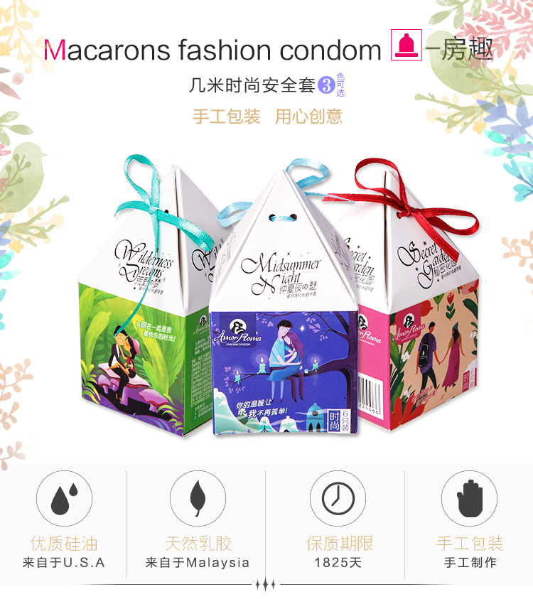 6只装_01.jpg