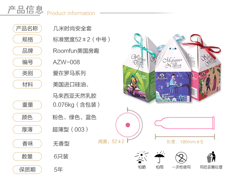 6只装_06.jpg