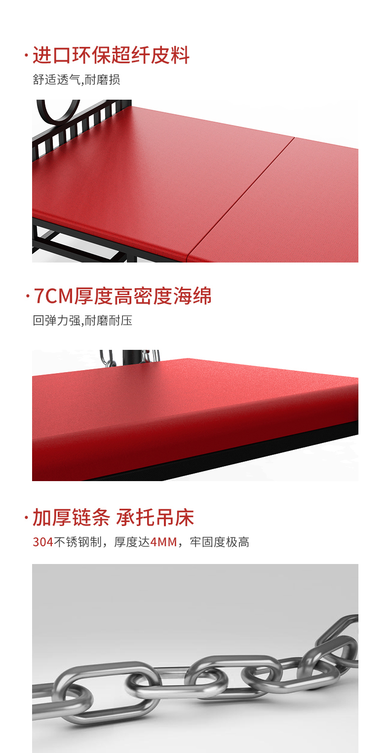 刑床_11.jpg