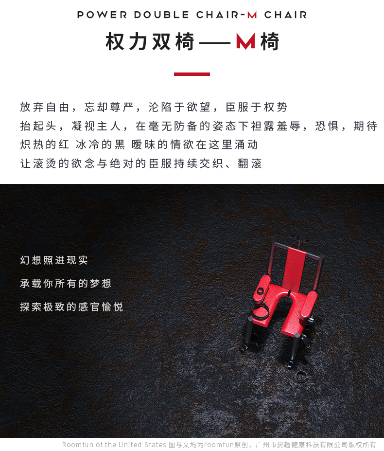 权利双椅-m椅_02.jpg