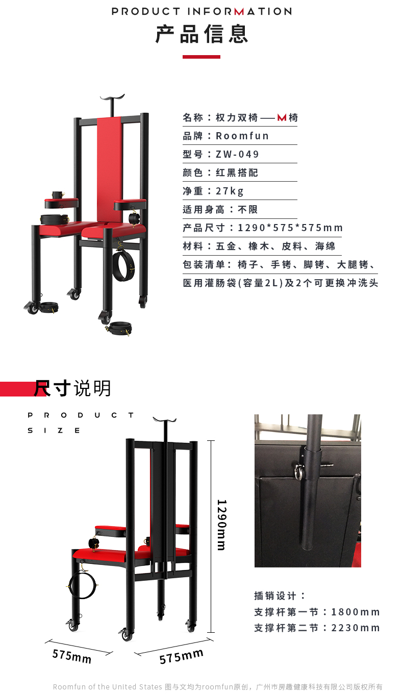 权利双椅-m椅_11.jpg