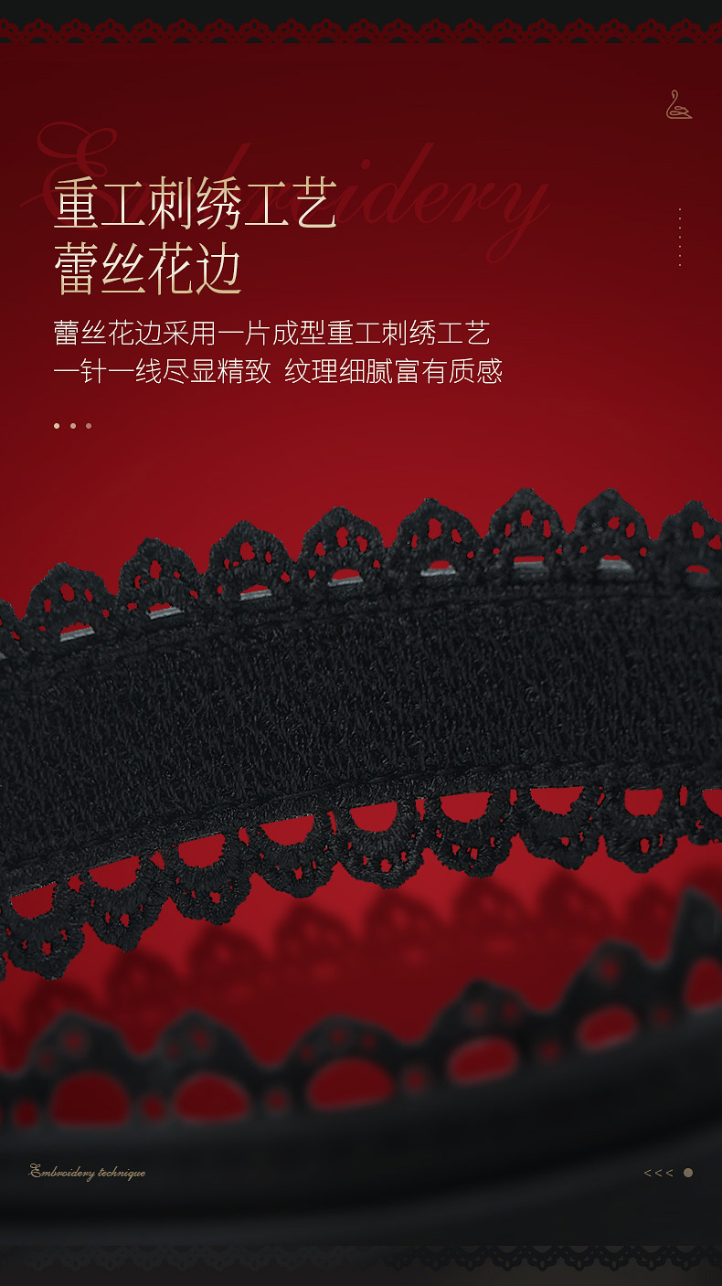 蕾丝套装详情_08.jpg
