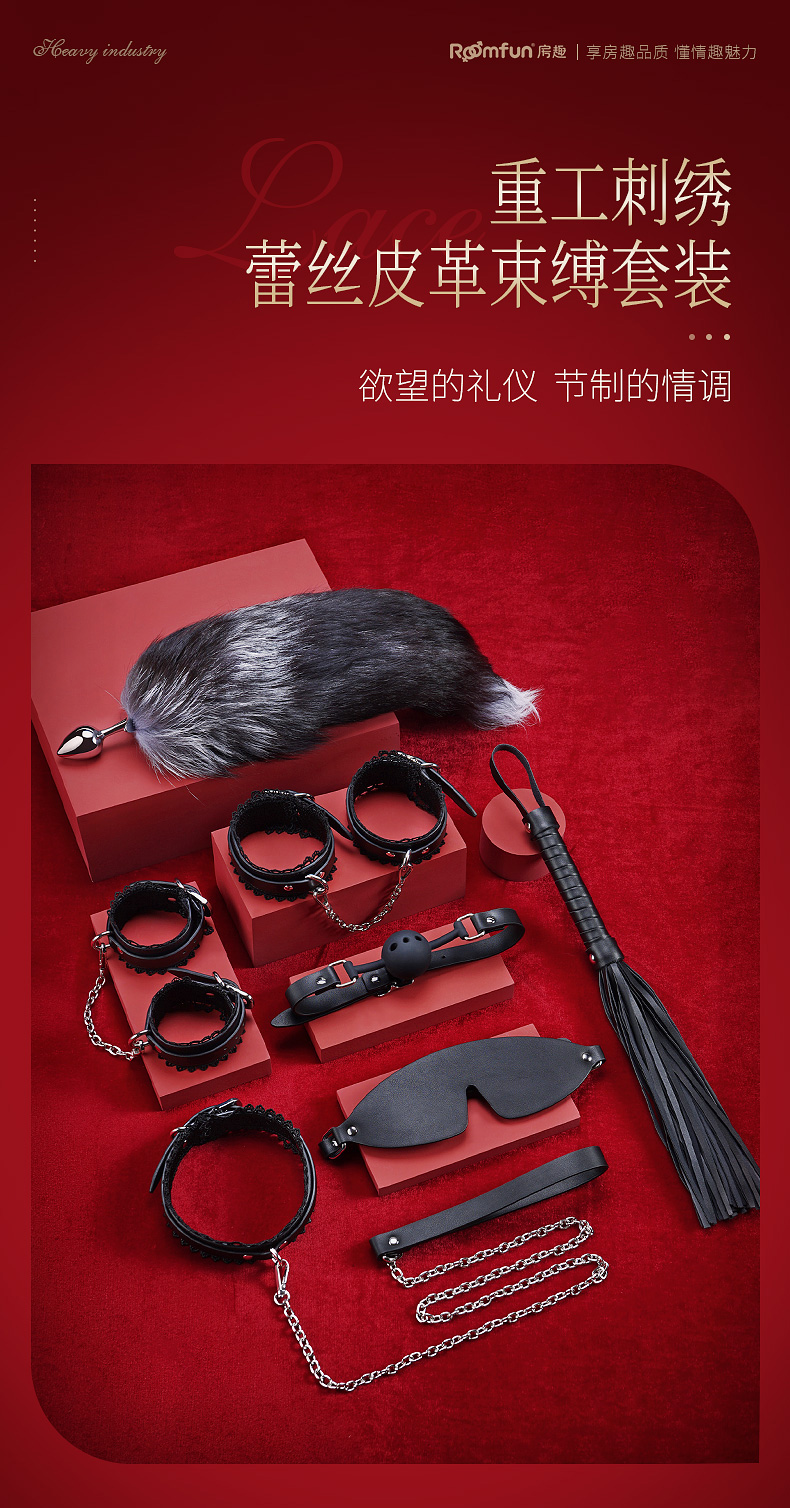 蕾丝套装详情_01.jpg