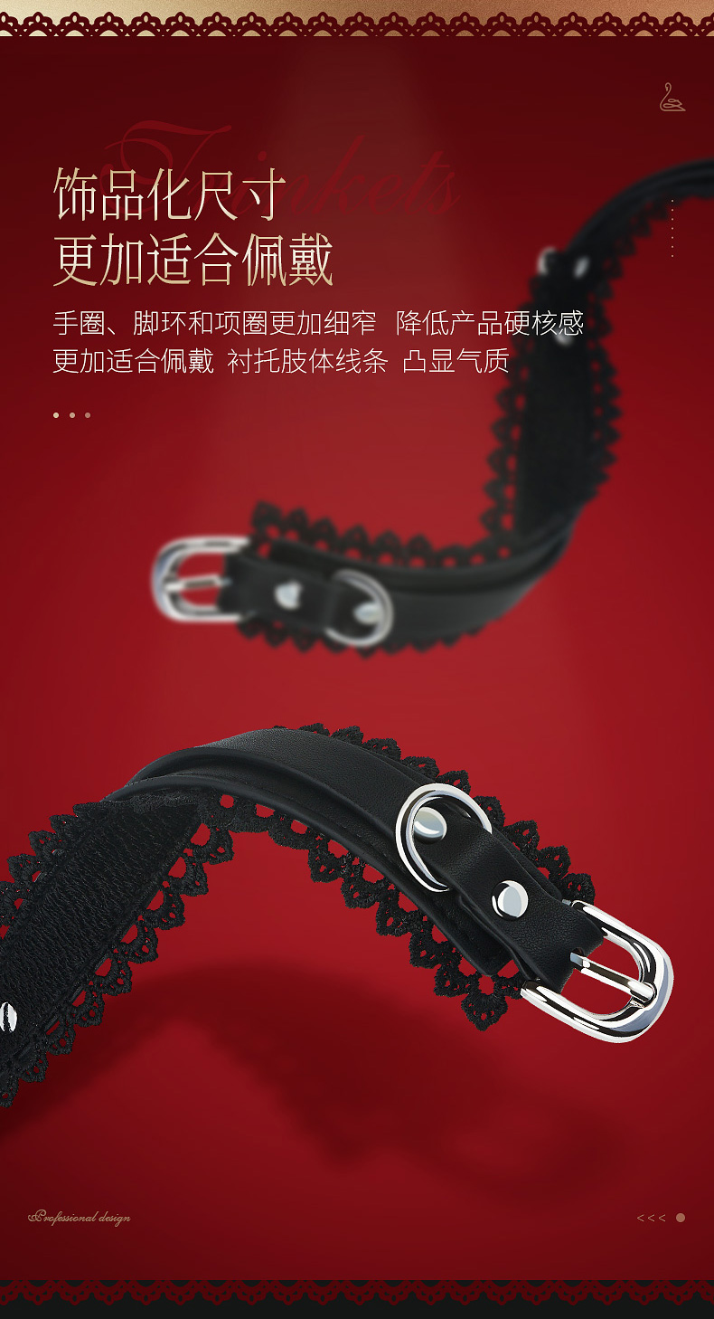蕾丝套装详情_05.jpg