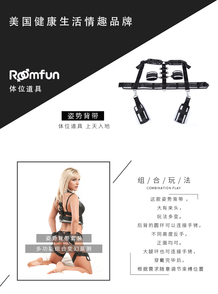 姿势背带YDA-009_01.jpg