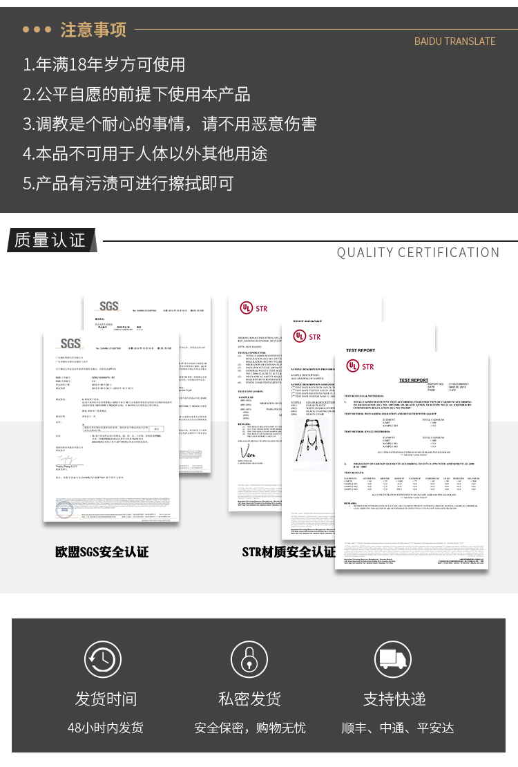 口咬球套装PR-009_07.jpg