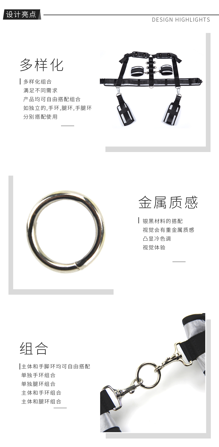 姿势背带YDA-009_03.jpg