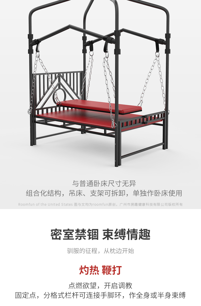 刑床_03.jpg