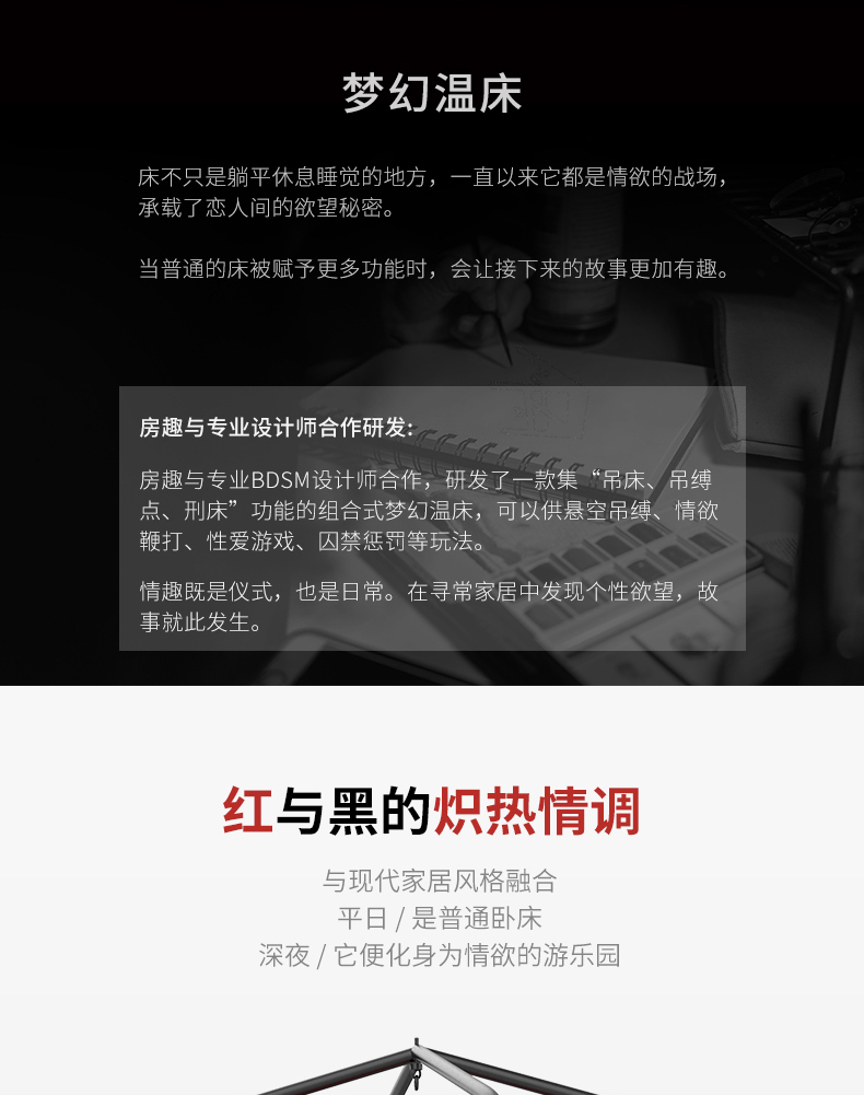刑床_02.jpg