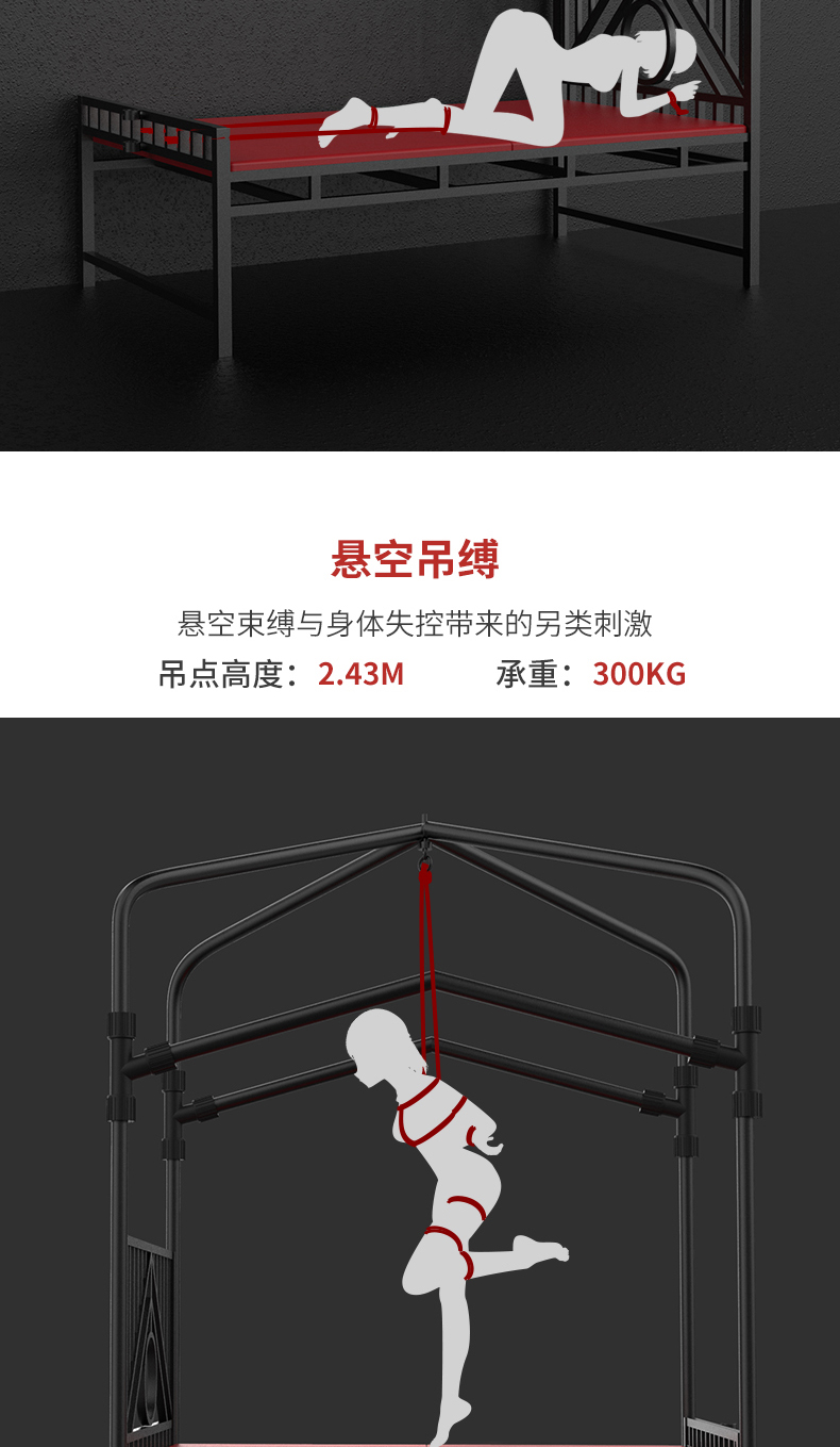 刑床_05.jpg