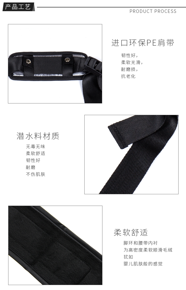 姿势背带YDA-009_04.jpg