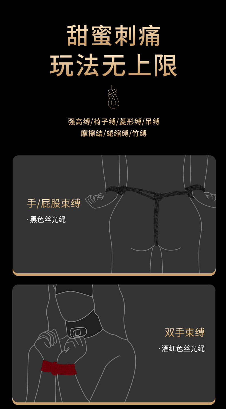 丝光绳详情页_06.jpg