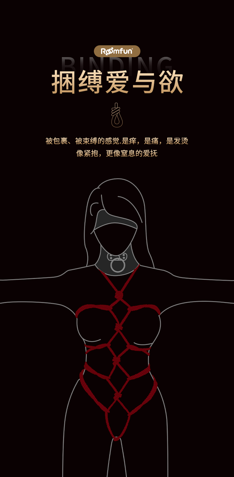 丝光绳详情页_01.jpg