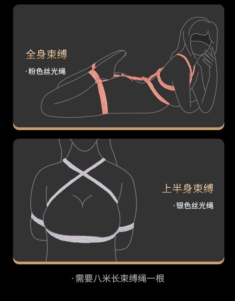 丝光绳详情页_07.jpg