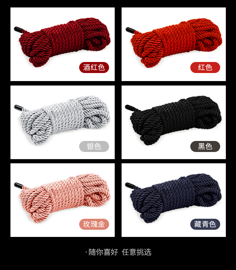 丝光绳详情页_09.jpg