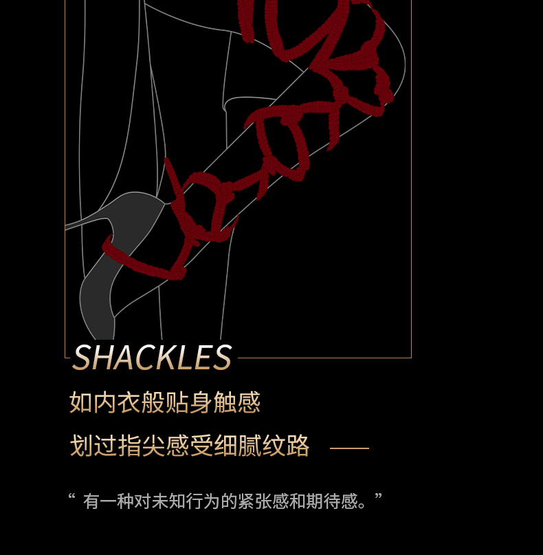 丝光绳详情页_03.jpg