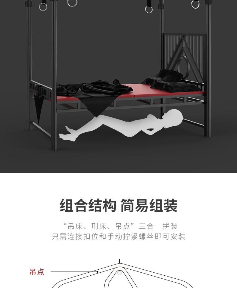 刑床_08.jpg