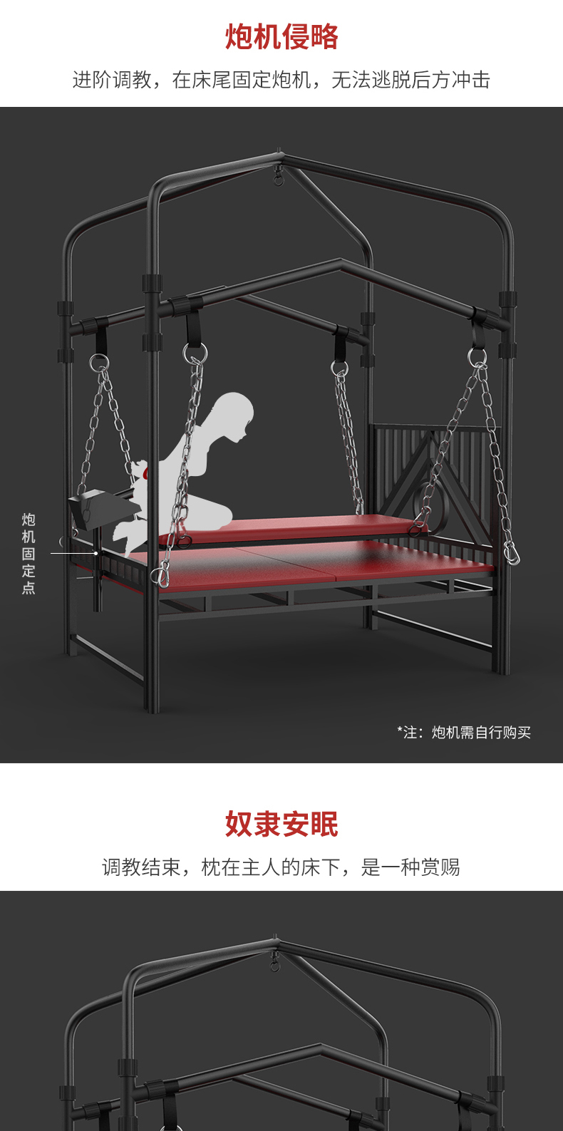 刑床_07.jpg