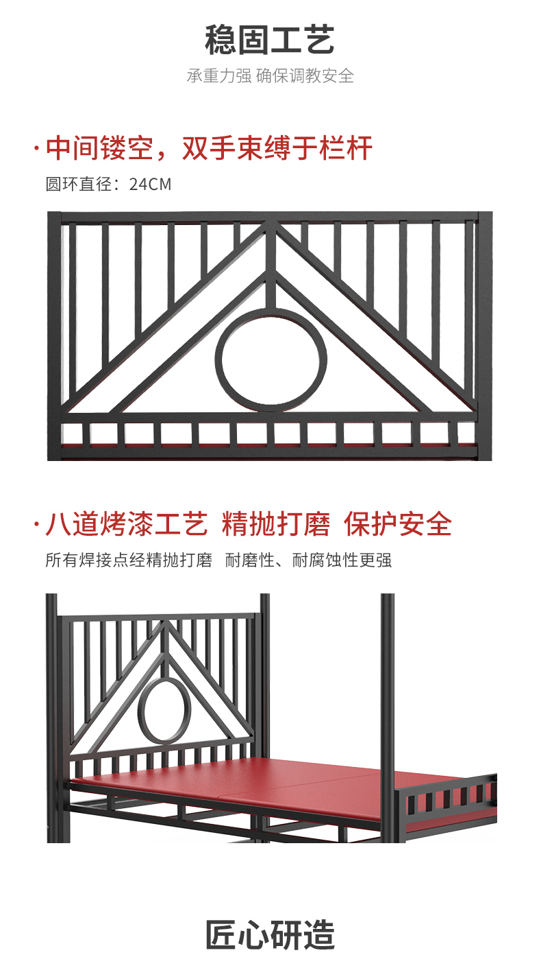 刑床_10.jpg