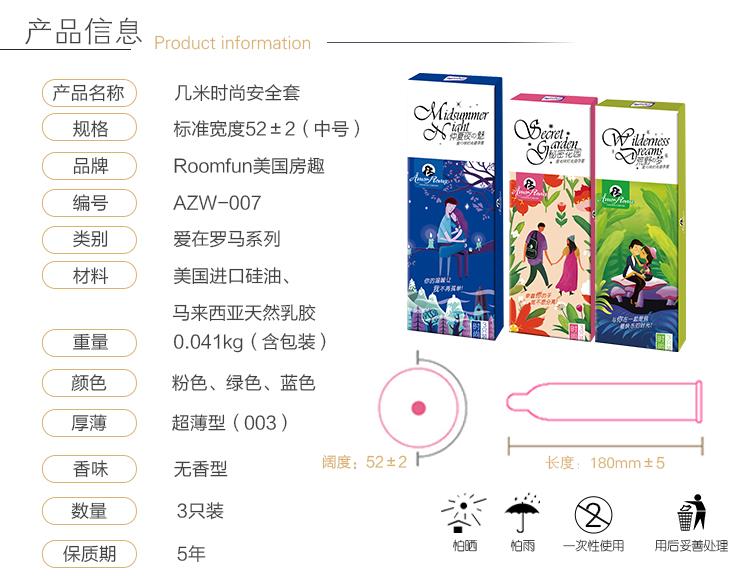 3只装_06.jpg
