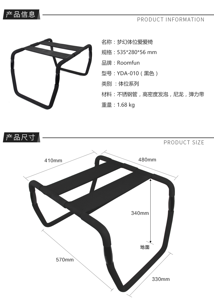 二代椅子750_06.jpg