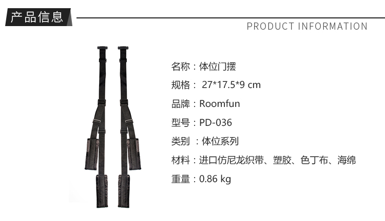 体位门摆750_06.jpg