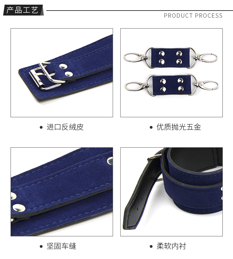 紫色手脚铐套装_06.gif