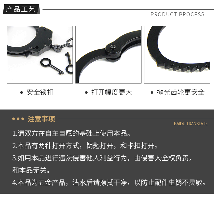 黑手铐_06.gif