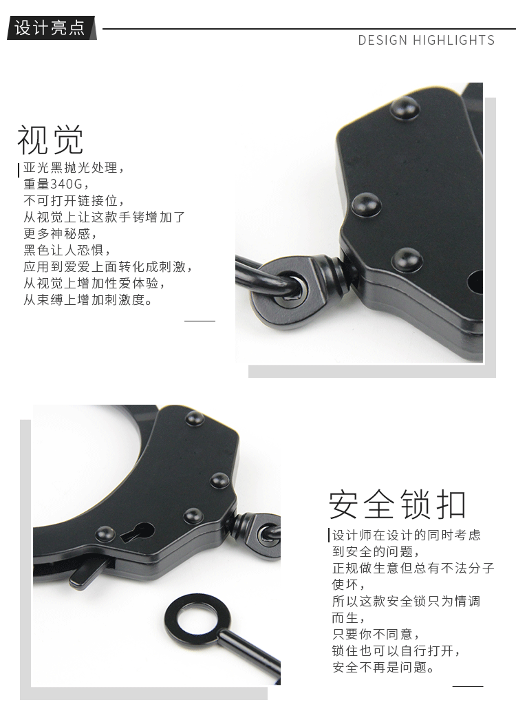 黑手铐_04.gif