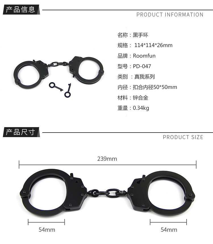 黑手铐_05.gif