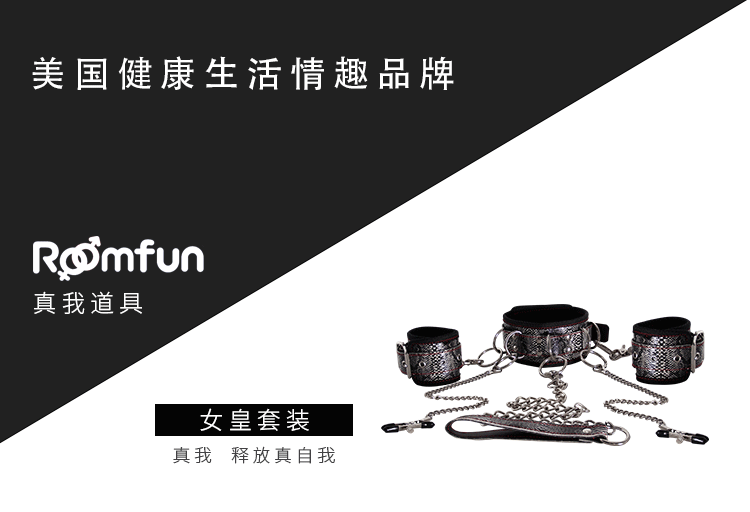 女皇套装_01.gif