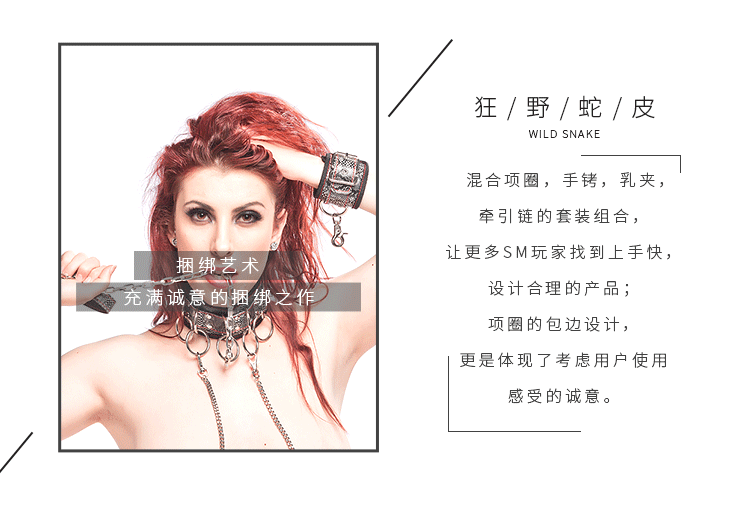女皇套装_02.gif