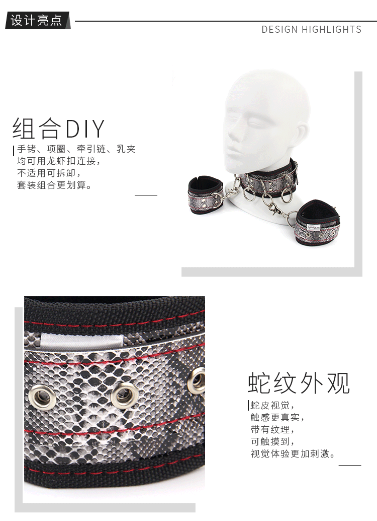 女皇套装_04.gif