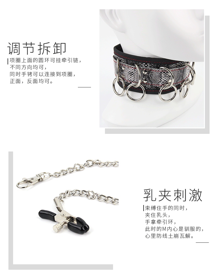 女皇套装_05.gif