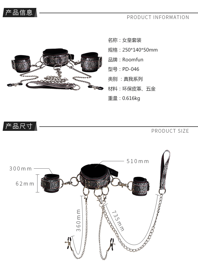 女皇套装_06.gif