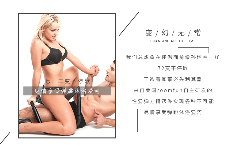 三代椅子_02.gif