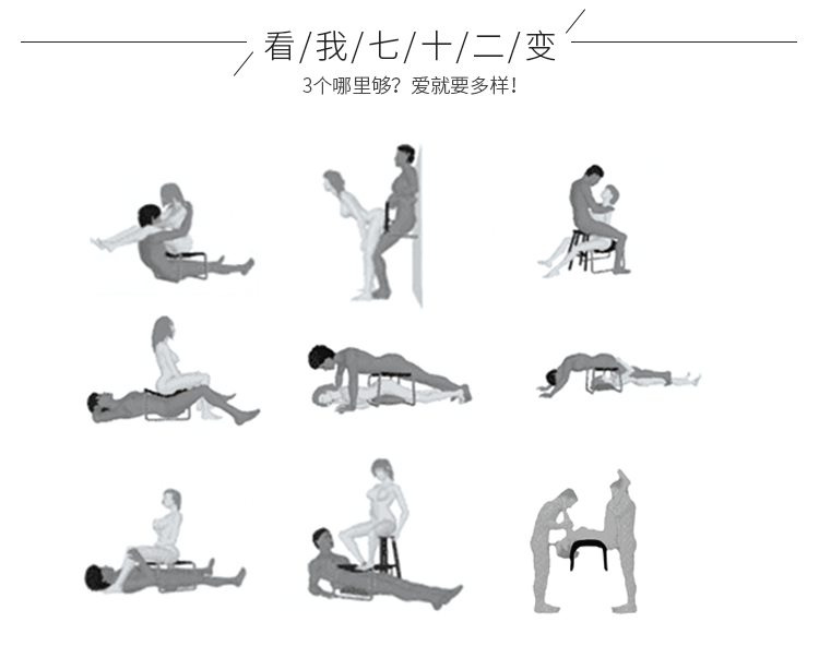 三代椅子_05.gif