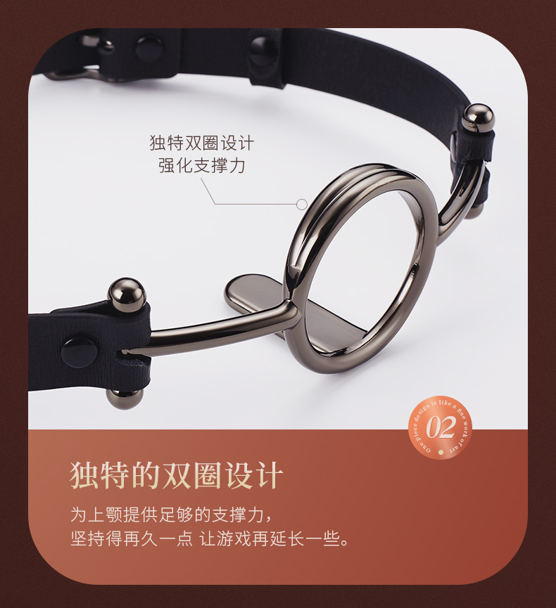 压舌口衔 - 广州市房趣健康科技有限公司