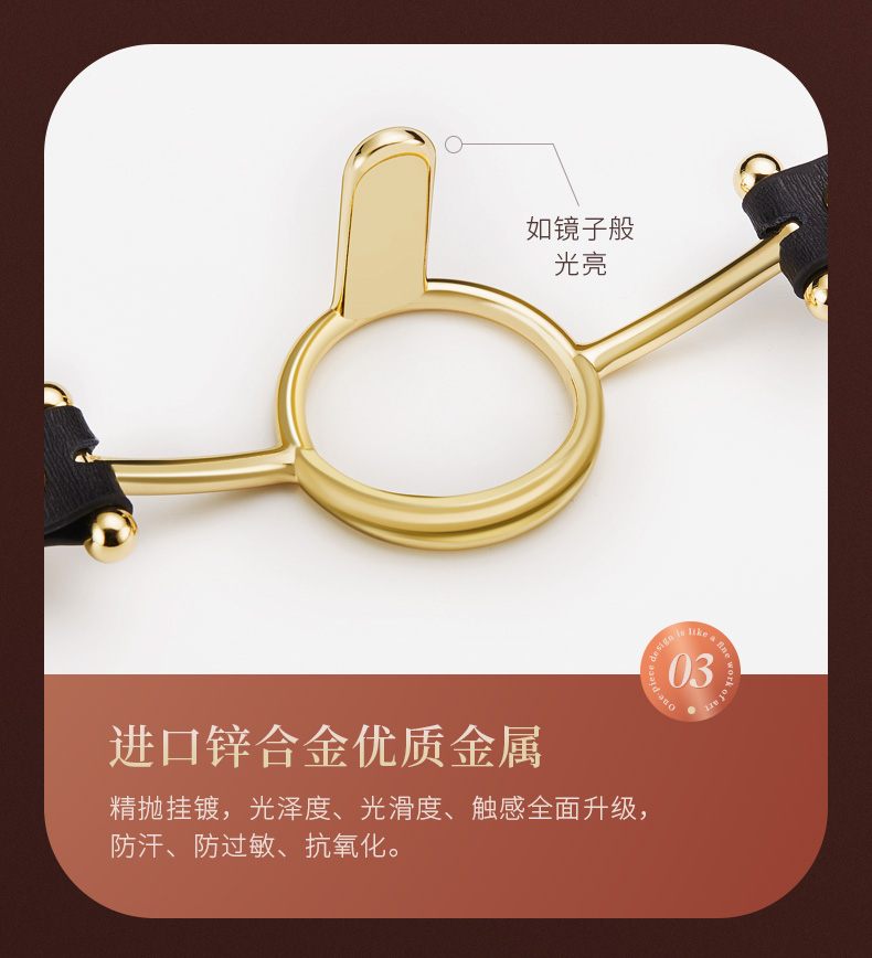 压舌口衔 - 广州市房趣健康科技有限公司